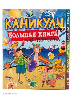 Книги Издательство Махаон