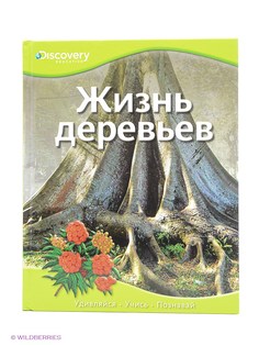 Книги Издательство Махаон