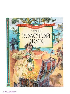 Книги Издательство Махаон