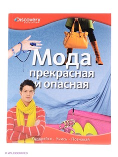 Книги Издательство Махаон