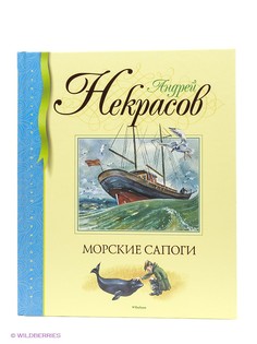 Книги Издательство Махаон