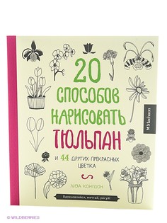 Книги Издательство Махаон