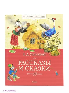 Книги Издательство Махаон