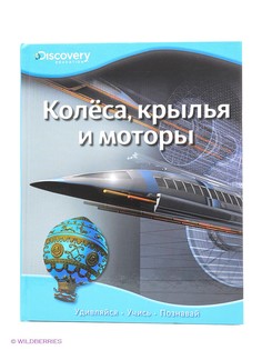 Книги Издательство Махаон