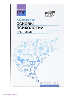 Книги Феникс