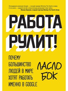 Книги Издательство Манн, Иванов и Фербер