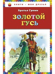 Книги Эксмо