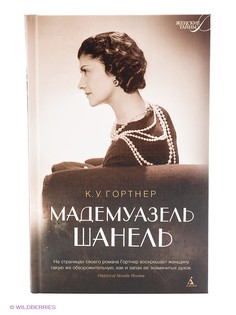 Книги Азбука