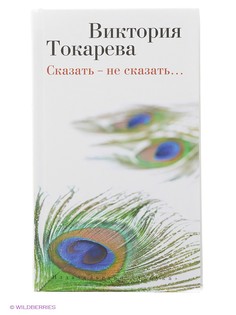 Книги Азбука