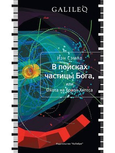 Книги Издательство КоЛибри