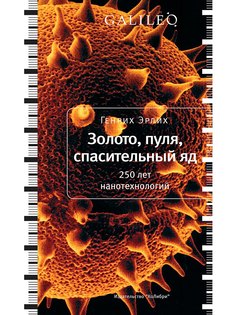 Книги Издательство КоЛибри