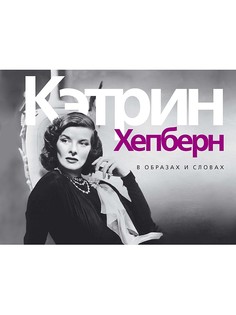 Книги Издательство КоЛибри