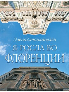 Книги Издательство КоЛибри