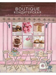 Книги Издательство КоЛибри