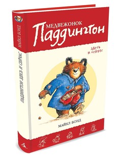 Книги Азбука
