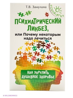 Книги Феникс