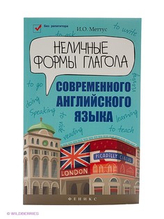 Книги Феникс