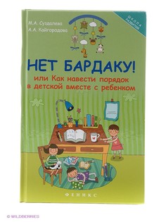 Книги Феникс