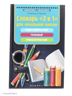 Книги Феникс