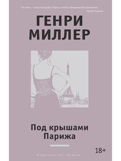Книги Азбука