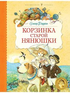 Книги Издательство Махаон