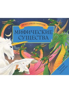 Книги Издательство Махаон