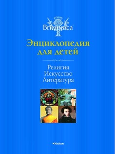 Книги Издательство Махаон