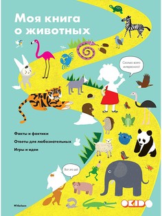 Книги Издательство Махаон