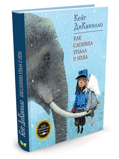 Книги Издательство Махаон