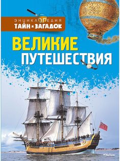 Книги Издательство Махаон