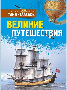 Книги Издательство Махаон