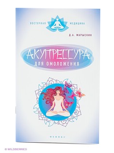 Книги Феникс