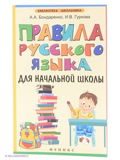 Книги Феникс