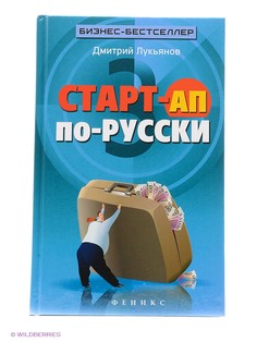Книги Феникс
