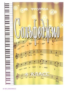 Книги Феникс