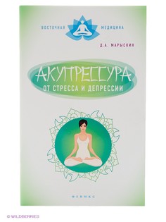 Книги Феникс