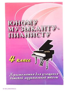 Книги Феникс