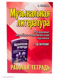 Книги Феникс