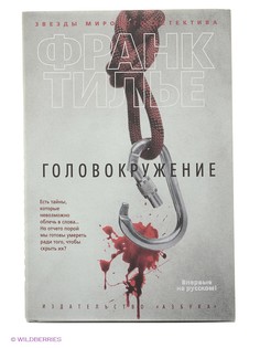 Книги Азбука