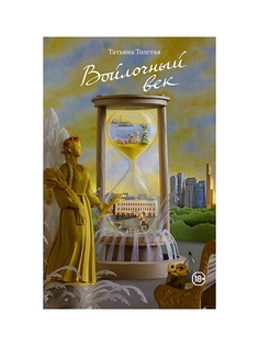 Книги Издательство АСТ