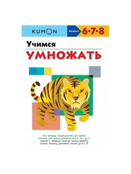 Книги Издательство Манн, Иванов и Фербер