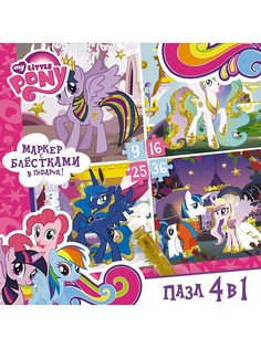 Пазлы My Little Pony