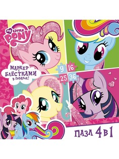 Пазлы My Little Pony