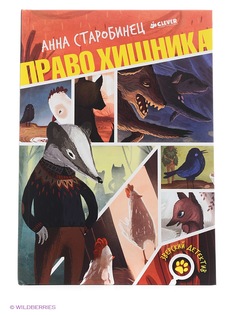 Книги Издательство CLEVER