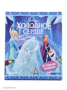 Книги Издательство CLEVER