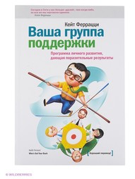 Книги Издательство Манн, Иванов и Фербер