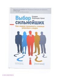 Книги Издательство Манн, Иванов и Фербер