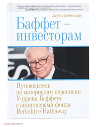 Книги Издательство Манн, Иванов и Фербер