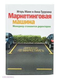 Книги Издательство Манн, Иванов и Фербер