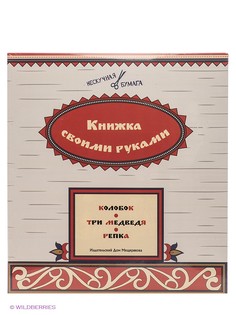 Книги Издательский Дом Мещерякова